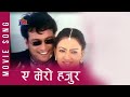 Download A Mero Hajur Old Song A Mero Hajurle Song Shree Krishna Shrestha Jharana Thapa Mp3 Song