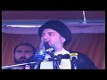 Ayatollah Sayed Mohammed Baqir al-Hakim