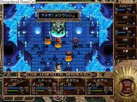 英雄伝説Ⅳ 朱紅い雫－全ボス戦集その７（水精×４、スコティア戦）