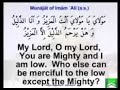 Munajat of Imam Ali - Murtaza Bandali (live) 2007 - PART 1/2 Munajat of Imam Ali - Murtaza Bandali (live) 2007 - PART 1/2