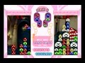 puyo puyo fever 2 chuu!   tower   floor 2
