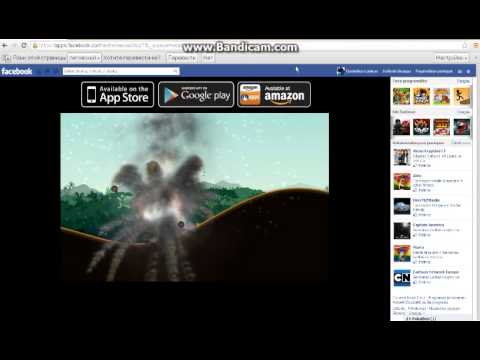 how to do a slam in road trip 2