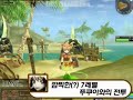 RO2 第一次 CB 影片