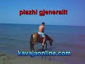 plazhi i gjeneralit, kavaje plazhi i gjeneralit, kavaje