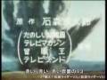 Natsukashikutte Hero Part II ~We'll Be Together Forever!~
