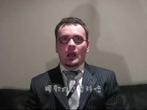 DO YOU HAVE BACK PAIN. 建生中醫 老外版 愛台灣