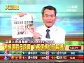 Pan-blue media surveys about Kaohsiung election all wrong