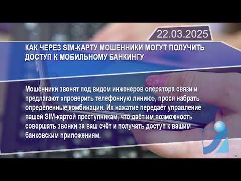 Новостная лента Телеканала Интекс 22.03.25.