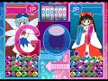 東方ぐるぐる弾 対戦デモ04  チルノvs霊夢 Touhou Guru Guru Dama