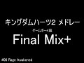 Kingdom Hearts 2 Medley ～The style of GB～