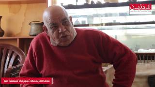 متحف الذكريات في مخيم شاتيلا للاجئين الفلسطينيين / خاص بوابة اللاجئين الفلسطينيين  2/2/2017