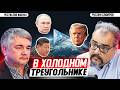 RU United - We Are
