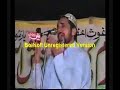 Qari Shahid Mahmood- Mehfil e Naat Part 5/6 Qari Shahid Mahmood- Mehfil e Naat Part 5/6