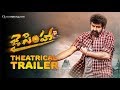 Jai Simha Official Trailer