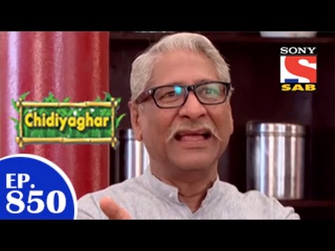 Chidiya Ghar - चिड़िया घर - Episode 850 - 24th February 2015