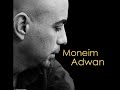 Moneim Adwan - اقول وقد ناحت بقربي حمامة - منعم عدوان