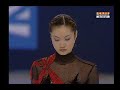 Shizuka Arakawa 2005 Trophee Eric Bompard FS