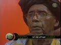  mauritanie.html