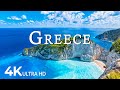 GREECE 4K UHD - SCENIC RELAXATION FILM WITH C ..