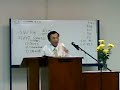 Sermon - 7 Sept \