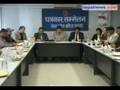 FNCCI to organise seminar 'Hydropower: Vision 2020'