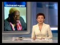 Видеоновость Епатажний Родман
