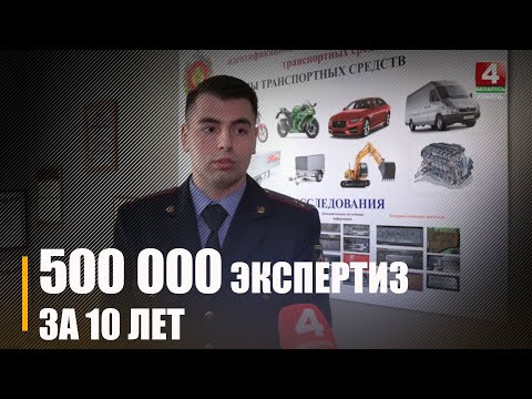 Государственному комитету судебных экспертиз исполнилось 10 лет видео
