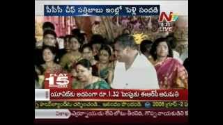 Botsa Satyanarayana daughter's wedding video Live and Exclusive - 01