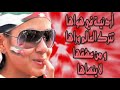 حسين السلمان اغاني دبكه اردنية