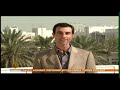 Inside Iraq - Al Jazeera June 2007 - Phyllis Bennis 1-3