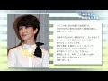 【相武紗季、三浦理恵子、杏、NMB48藤江れいな、福原遥】2015.9.30オリコン芸能ニュース 福原遥