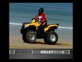 CF MOTO CF 500/500A promo video CF MOTO CF 500/500A promo video