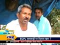 ECPL- Polluted Drinking Water in So many Villages Vadodara