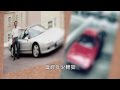 【飲食男女】·【回家百利好】高清預告片 粵語版