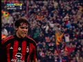 kaka