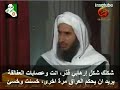 أغرب فضيحة أثناء لقاء تلفزيوني