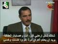 أغرب فضيحة أثناء لقاء تلفزيوني