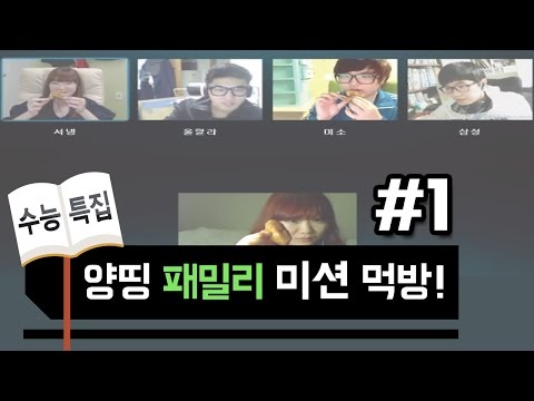 미션 - 더 많은