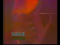 Arkangel - Rock Nacional (1982)