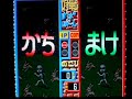 the sequel to supapoon, these two along with block kuzushi make up the three arkanoid clones on snes. new features include 2 player modes and a password system for the main 1p game here's the 2p mode, i'm on the left side. cpu is actually damn tough in this game. pretty cool arkanoid-meets-tetris sort of battle here ... supapoon dx super nintendo famicom snes arkanoid 