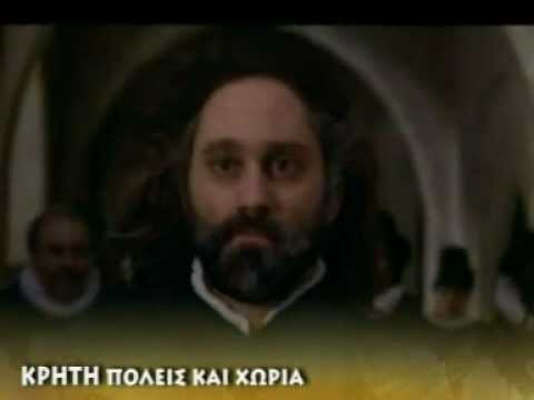 Ο EL GRECO ΔΟΜΗΝΙΚΟΣ ΘΕΟΤΟΚΟΠΟΥΛΟΣ
