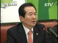 [STV]헌재는 국회 진상조사 이후 결정/정세균 대표 민주당