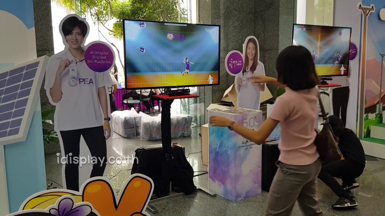 เกมเก็บโลโก้ (ธีมวอลเล่ย์บอล)