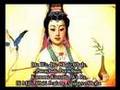 Great Compassionate Heart Dharani -  5 Repetitions