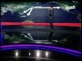 AlArabiya تفاصيل ما جرى في زلزال اليابان والمنشأة النووية