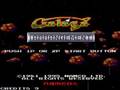 Galaga 2 Player Arrangement - Japan Namco Classics Volume 1