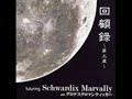 Schwardix Marvally - Lucifer [Madeth Grey\ Schwardix Marvally - Lucifer [Madeth Grey\