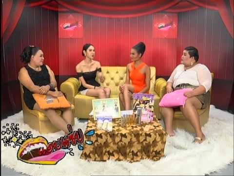 นางแบบ - ชมรายการ