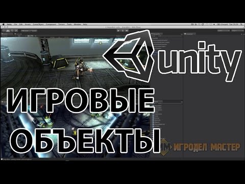 Как создать свою игру с помощью unity
