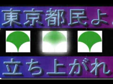 【緊急】日本を潰すな！選挙は私達の責任！【都議選】